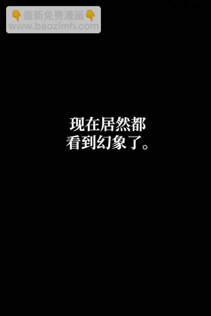[第4话] 礼尚往来30