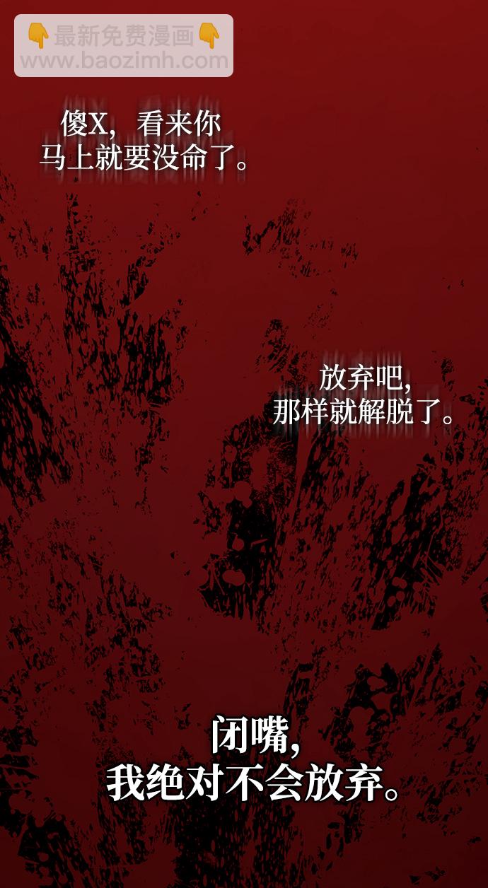 [第4话] 礼尚往来34