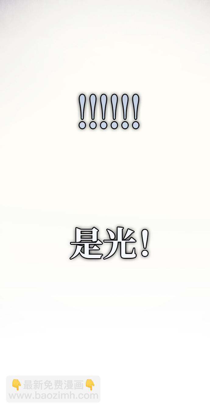 [第4话] 礼尚往来36
