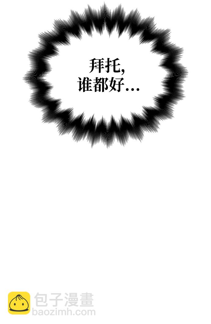 [第4话] 礼尚往来38