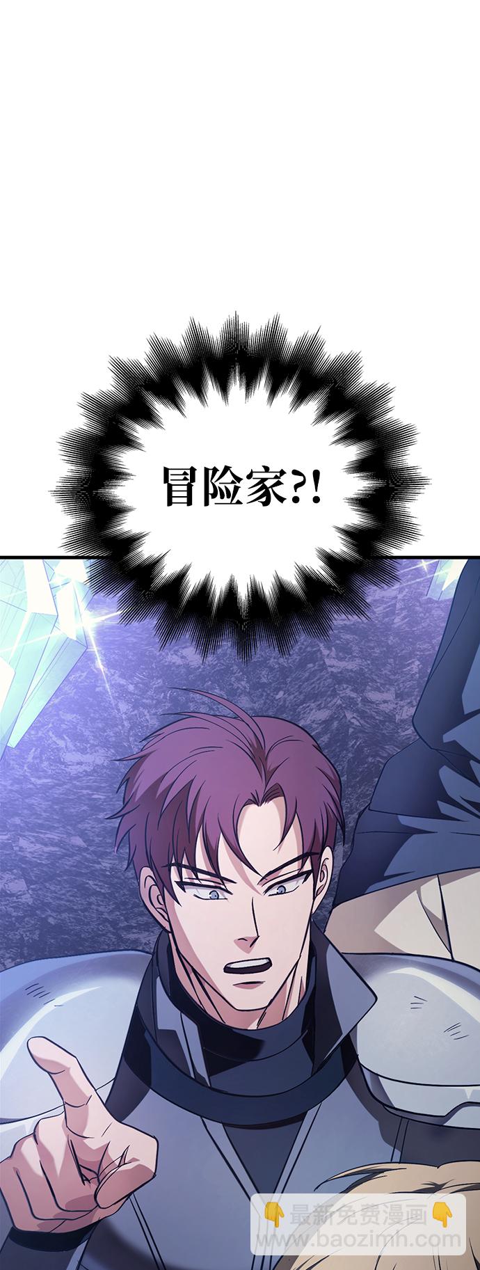 [第4话] 礼尚往来40