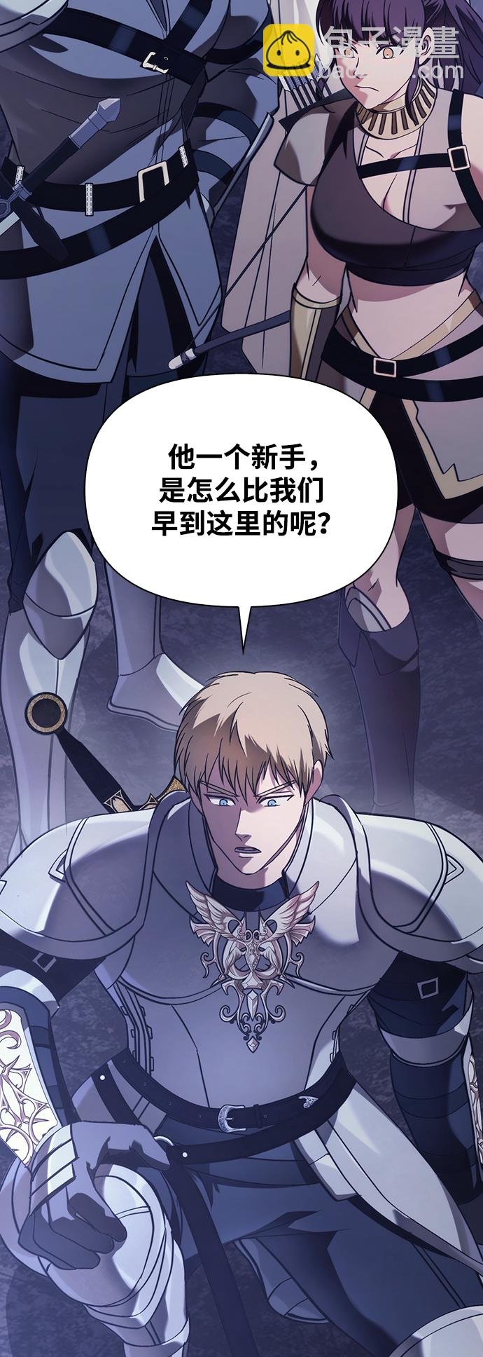 [第4话] 礼尚往来45