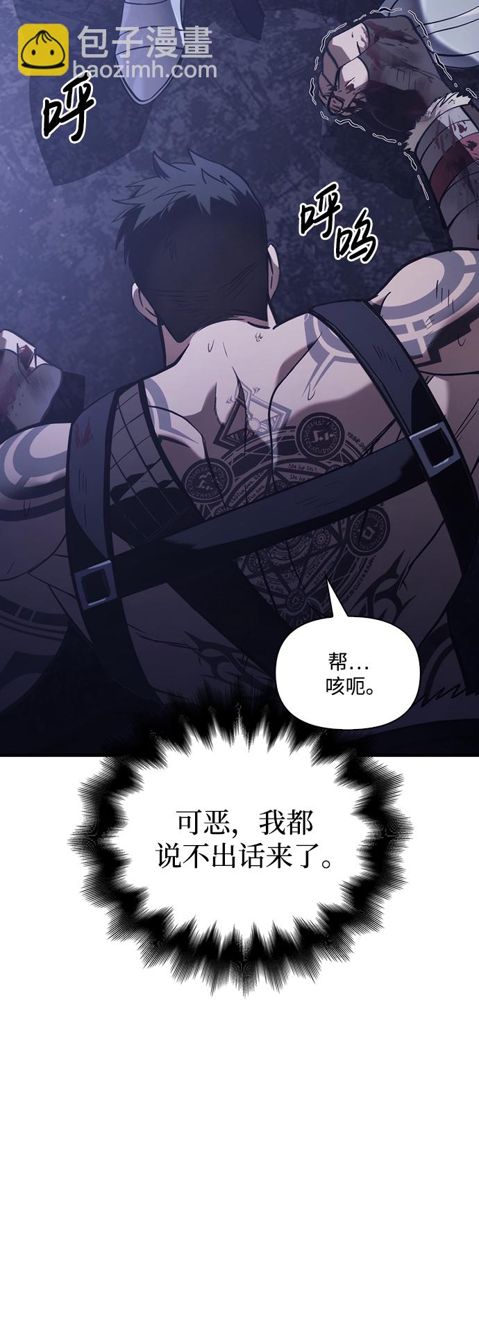 [第4话] 礼尚往来50