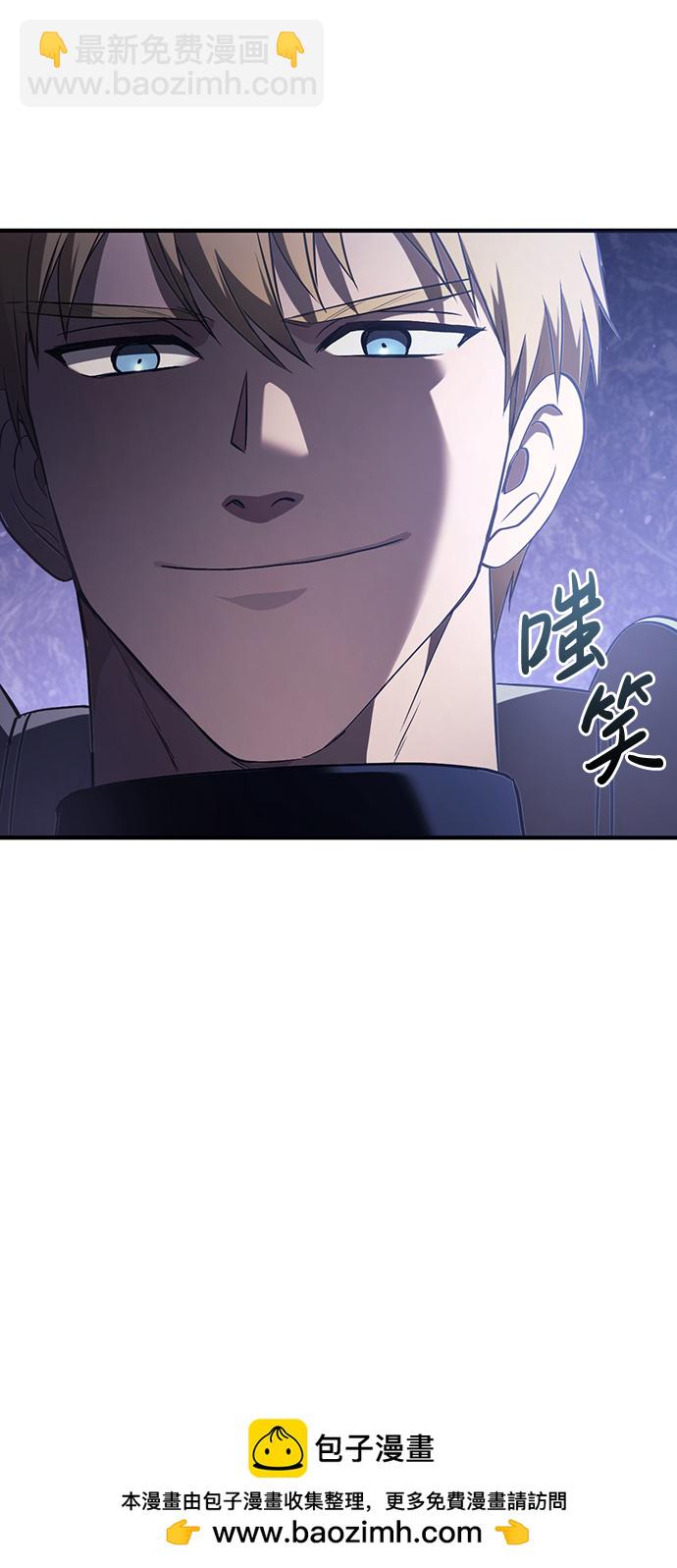[第4话] 礼尚往来53