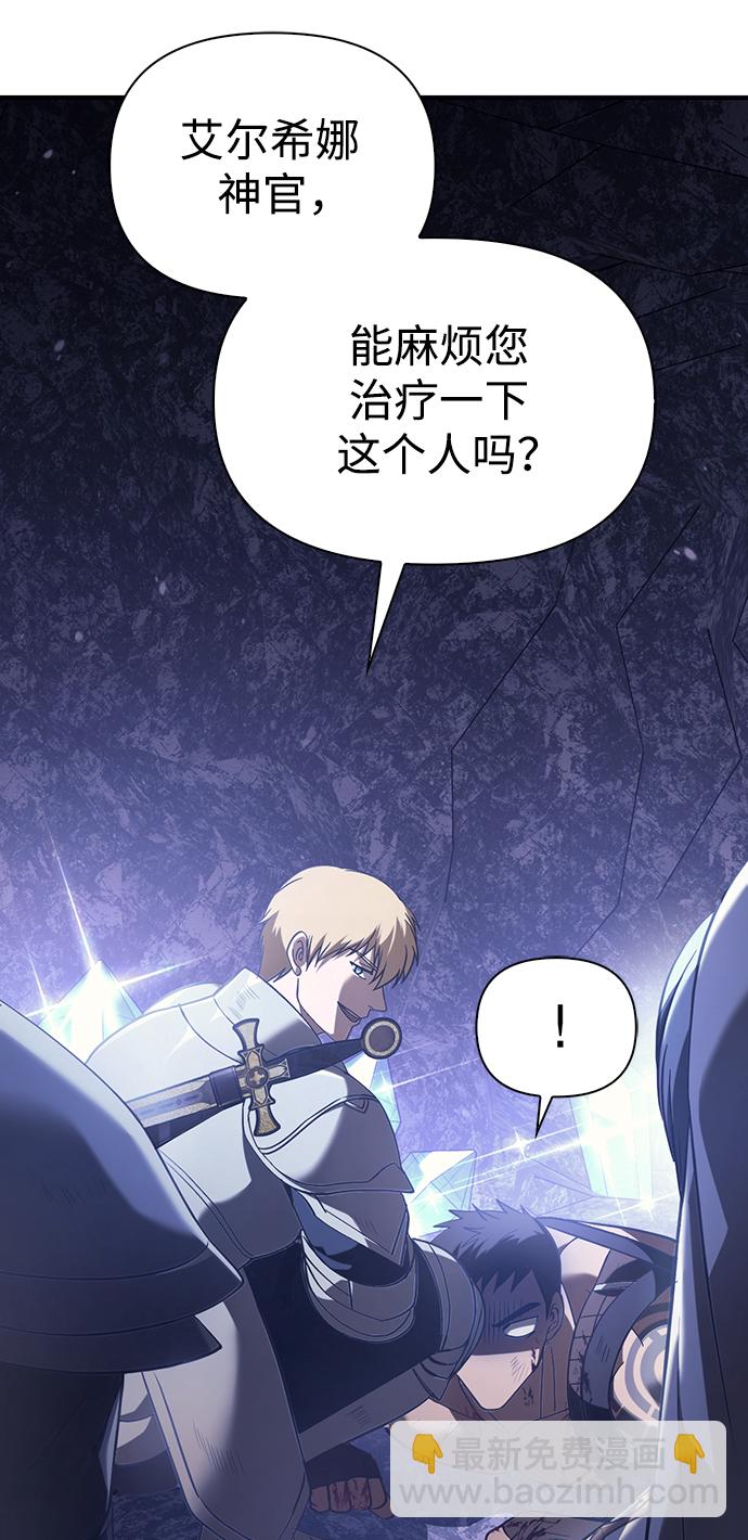 [第4话] 礼尚往来54