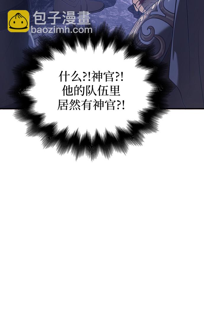 [第4话] 礼尚往来55