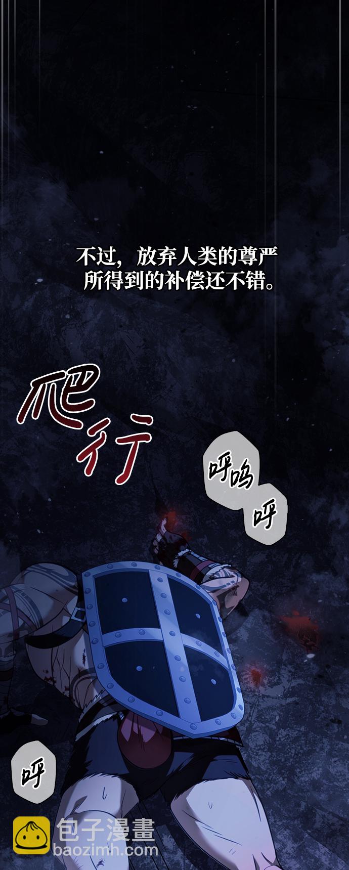 [第4话] 礼尚往来6
