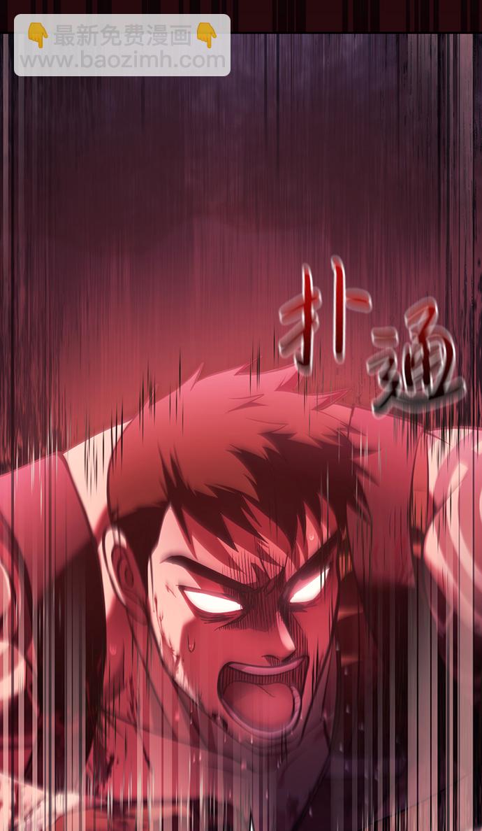 [第4话] 礼尚往来67