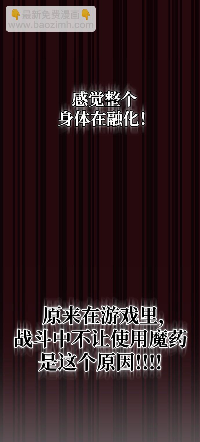[第4话] 礼尚往来69