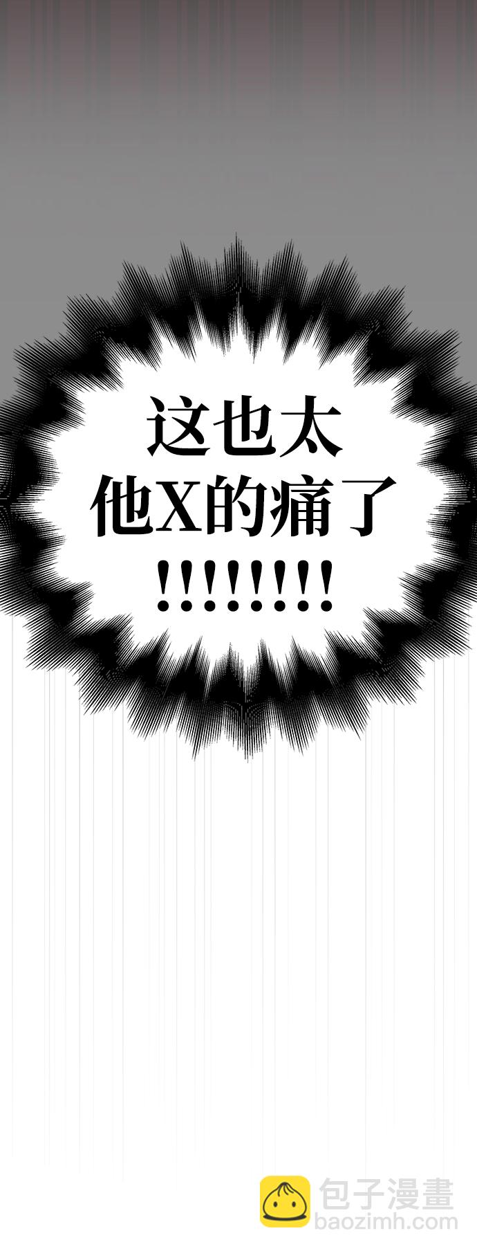 [第4话] 礼尚往来70
