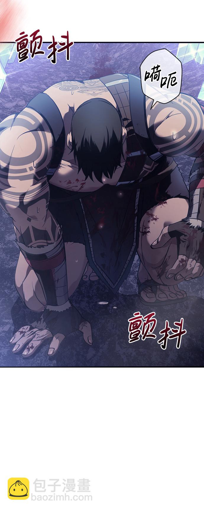 [第4话] 礼尚往来73