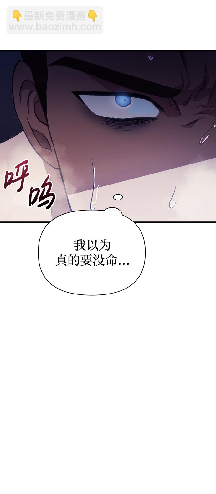 [第4话] 礼尚往来74