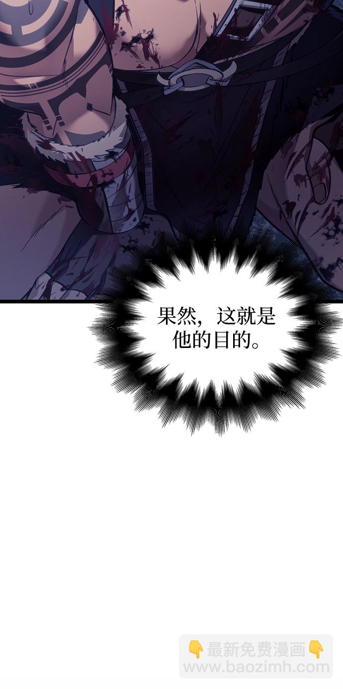 [第4话] 礼尚往来78