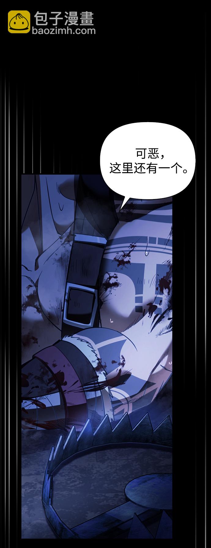 [第4话] 礼尚往来8