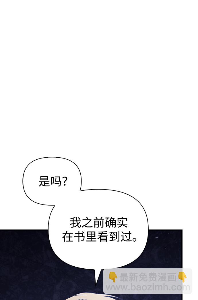[第4话] 礼尚往来80