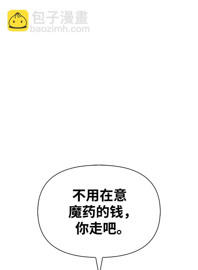 [第4话] 礼尚往来86