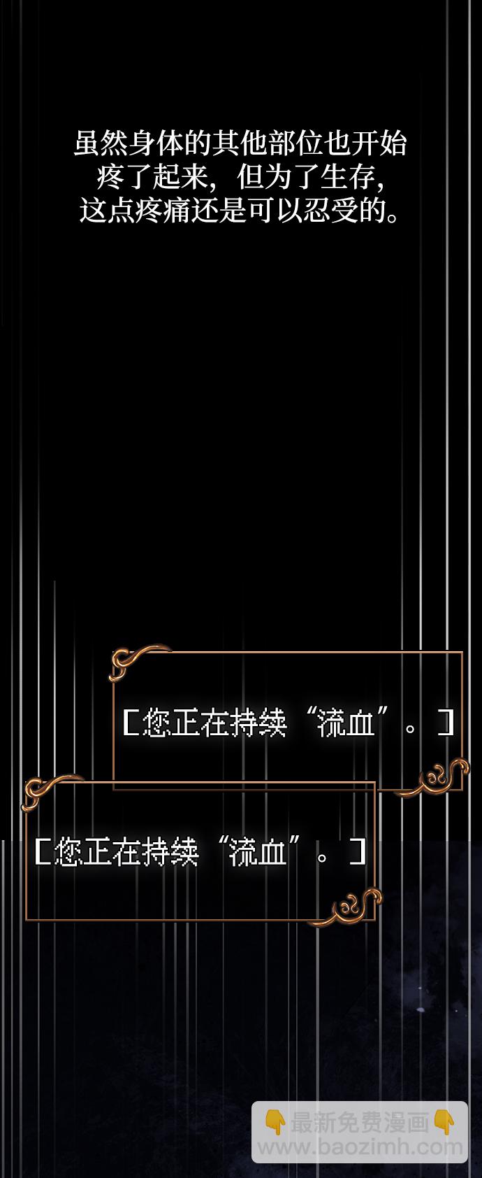 [第4话] 礼尚往来9