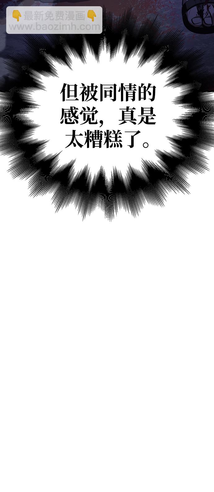 [第4话] 礼尚往来93