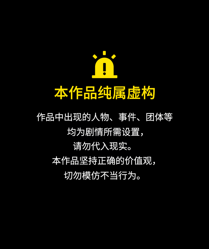 [第5话] 一起过夜的朋友（1）0