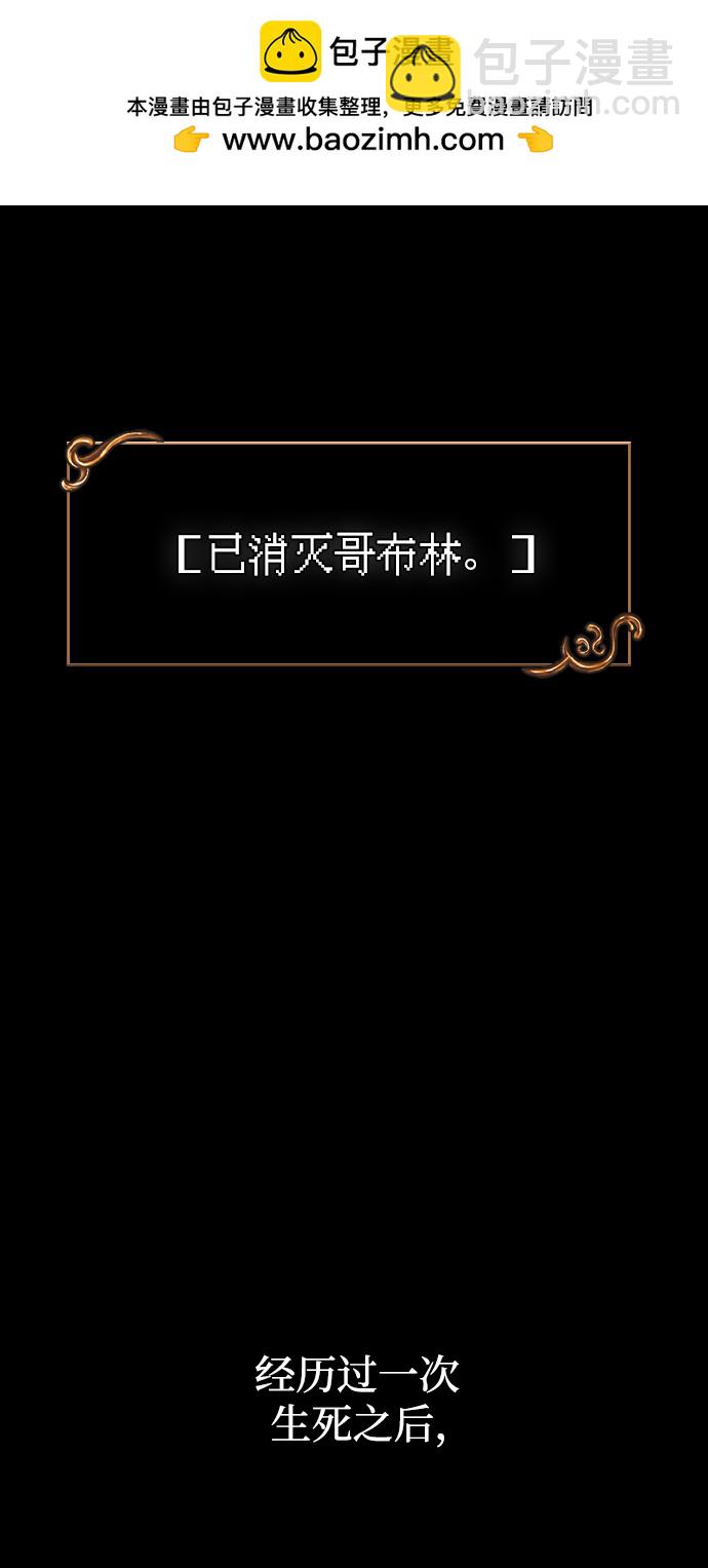 [第5话] 一起过夜的朋友（1）1
