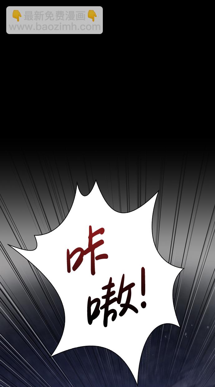 [第5话] 一起过夜的朋友（1）10