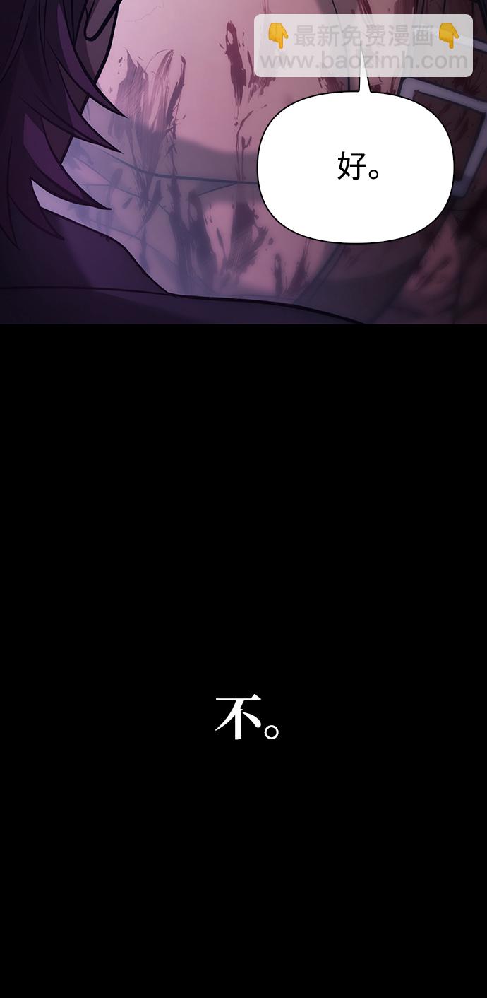 [第5话] 一起过夜的朋友（1）101
