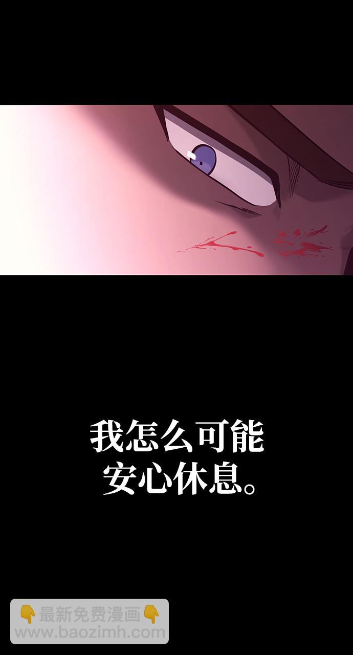 [第5话] 一起过夜的朋友（1）106