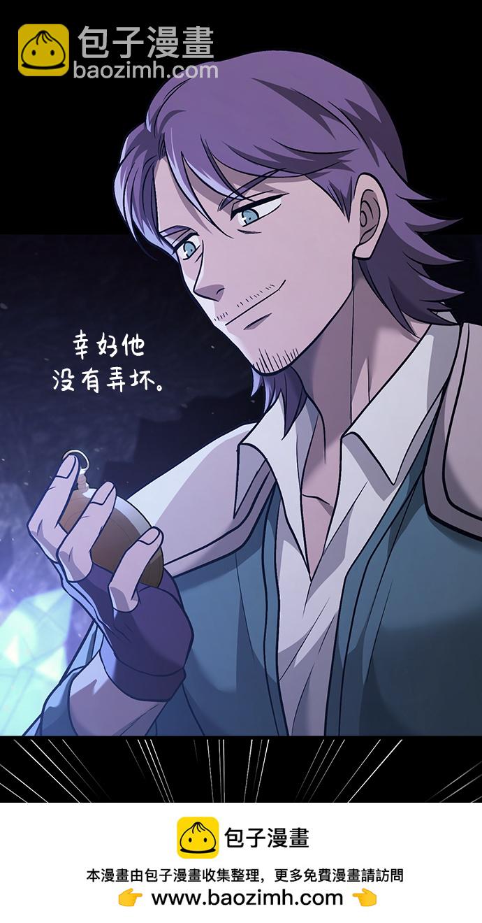 [第5话] 一起过夜的朋友（1）107
