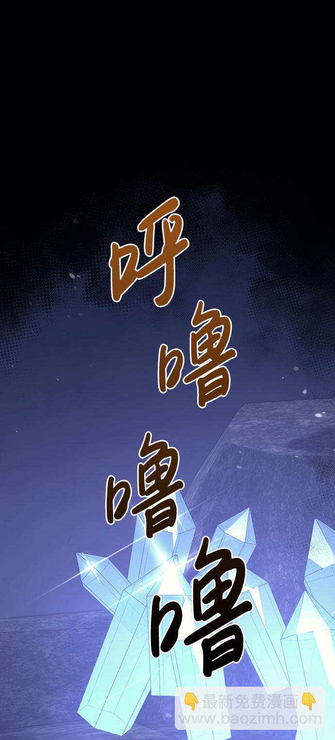 [第5话] 一起过夜的朋友（1）110