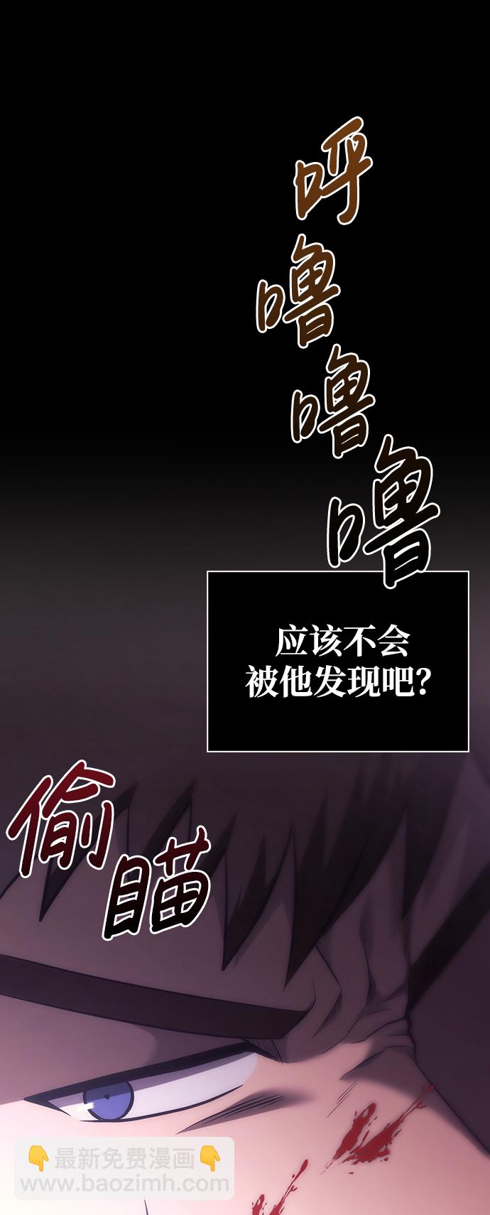 [第5话] 一起过夜的朋友（1）114