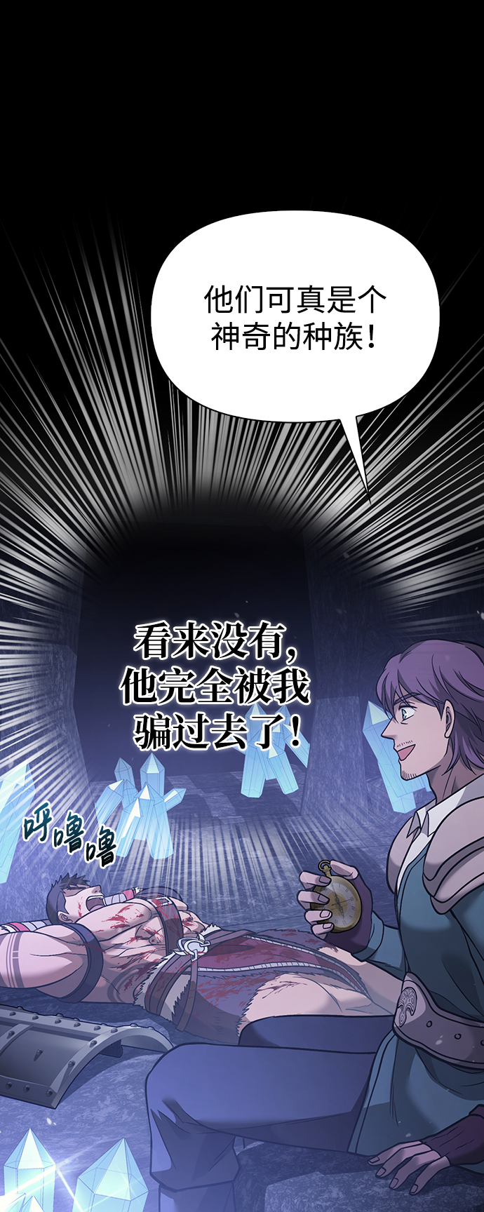 [第5话] 一起过夜的朋友（1）116