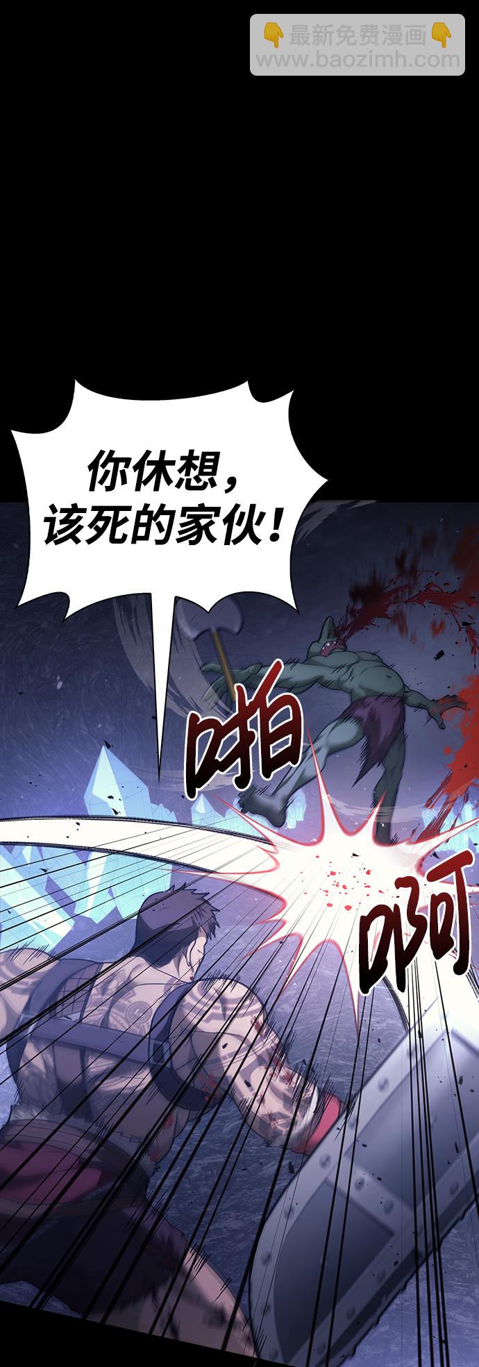 [第5话] 一起过夜的朋友（1）12