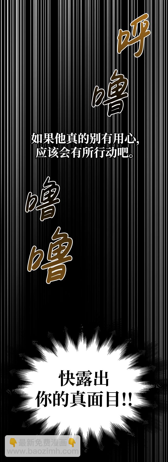 [第5话] 一起过夜的朋友（1）120
