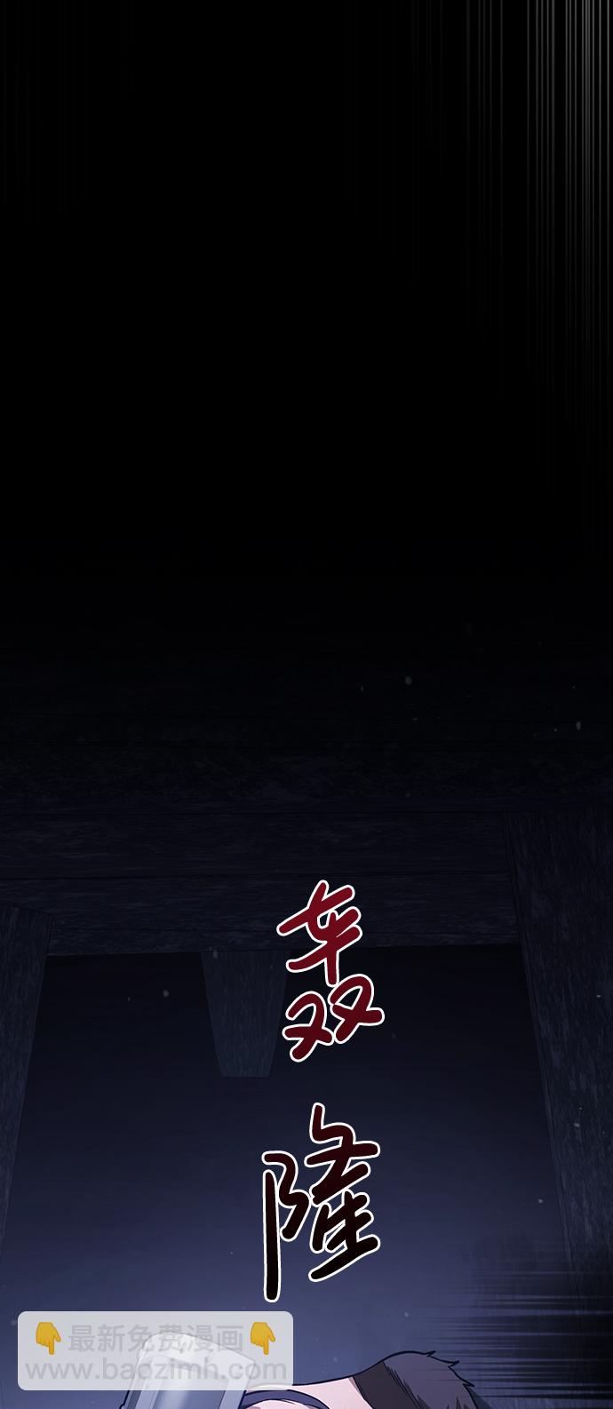 [第5话] 一起过夜的朋友（1）121