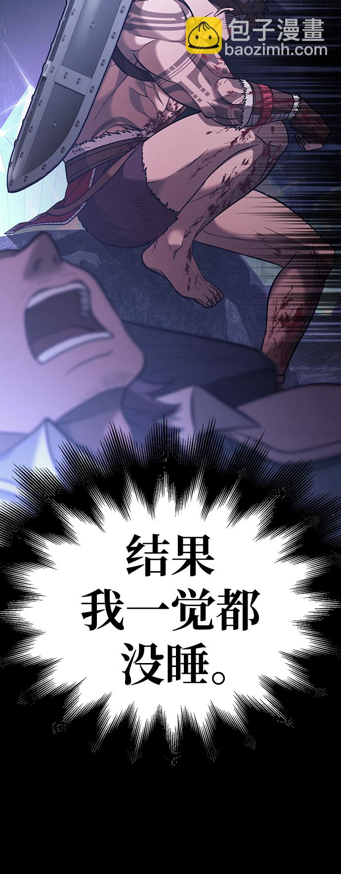 [第5话] 一起过夜的朋友（1）122