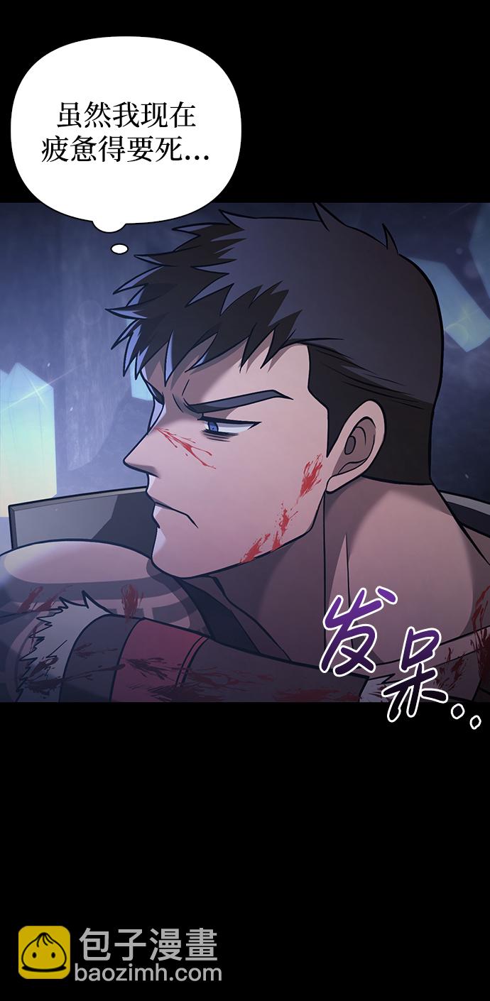 [第5话] 一起过夜的朋友（1）127