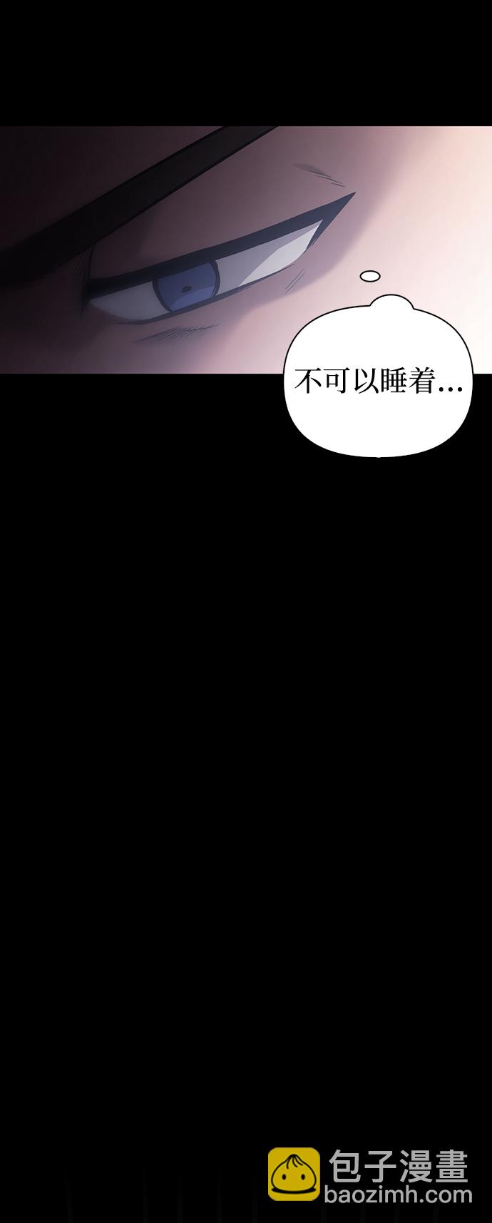 [第5话] 一起过夜的朋友（1）128