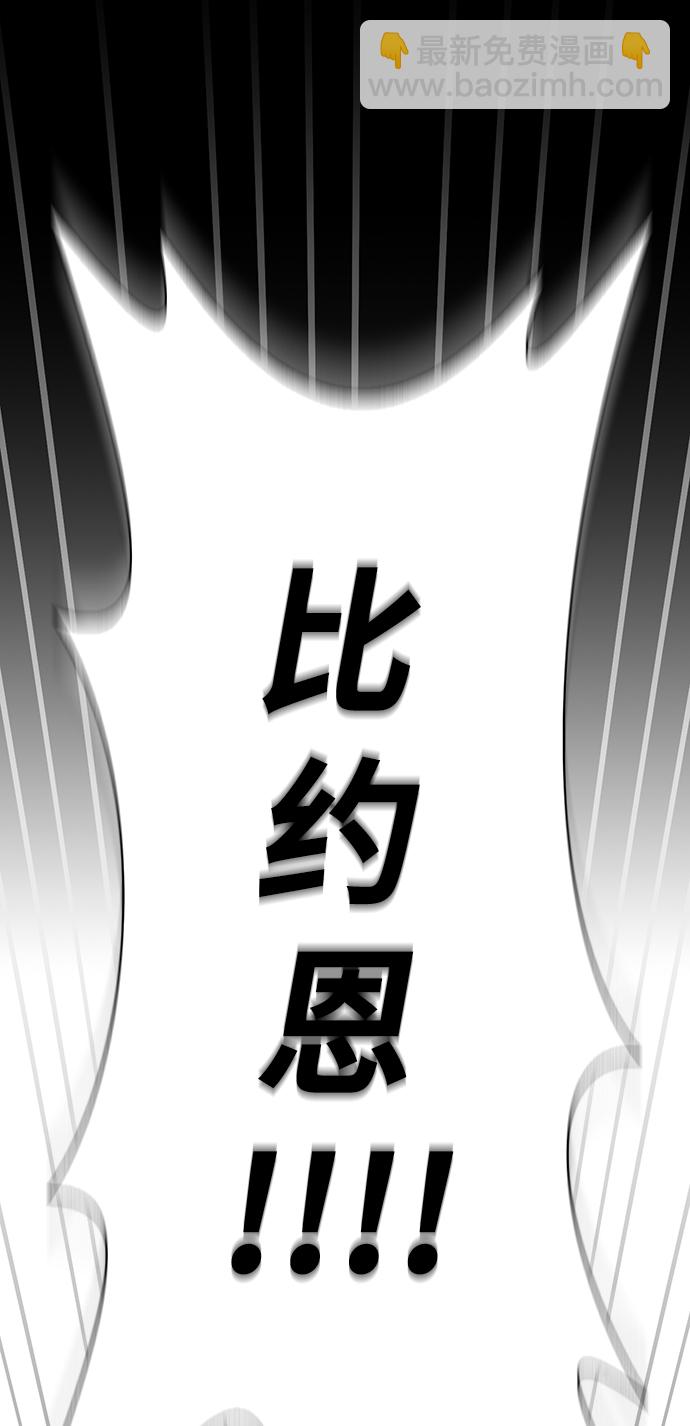 [第5话] 一起过夜的朋友（1）129