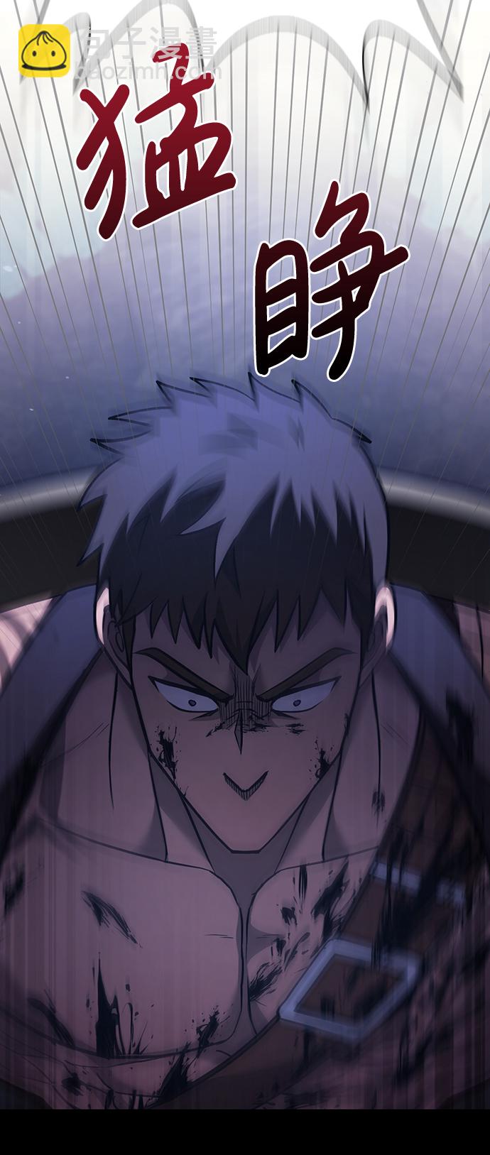 [第5话] 一起过夜的朋友（1）130