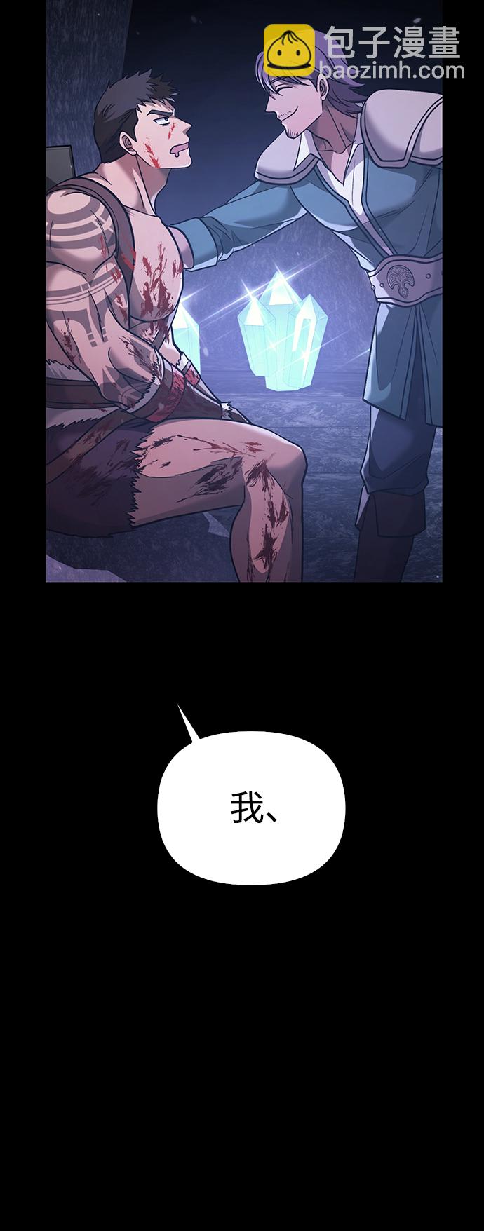 [第5话] 一起过夜的朋友（1）132