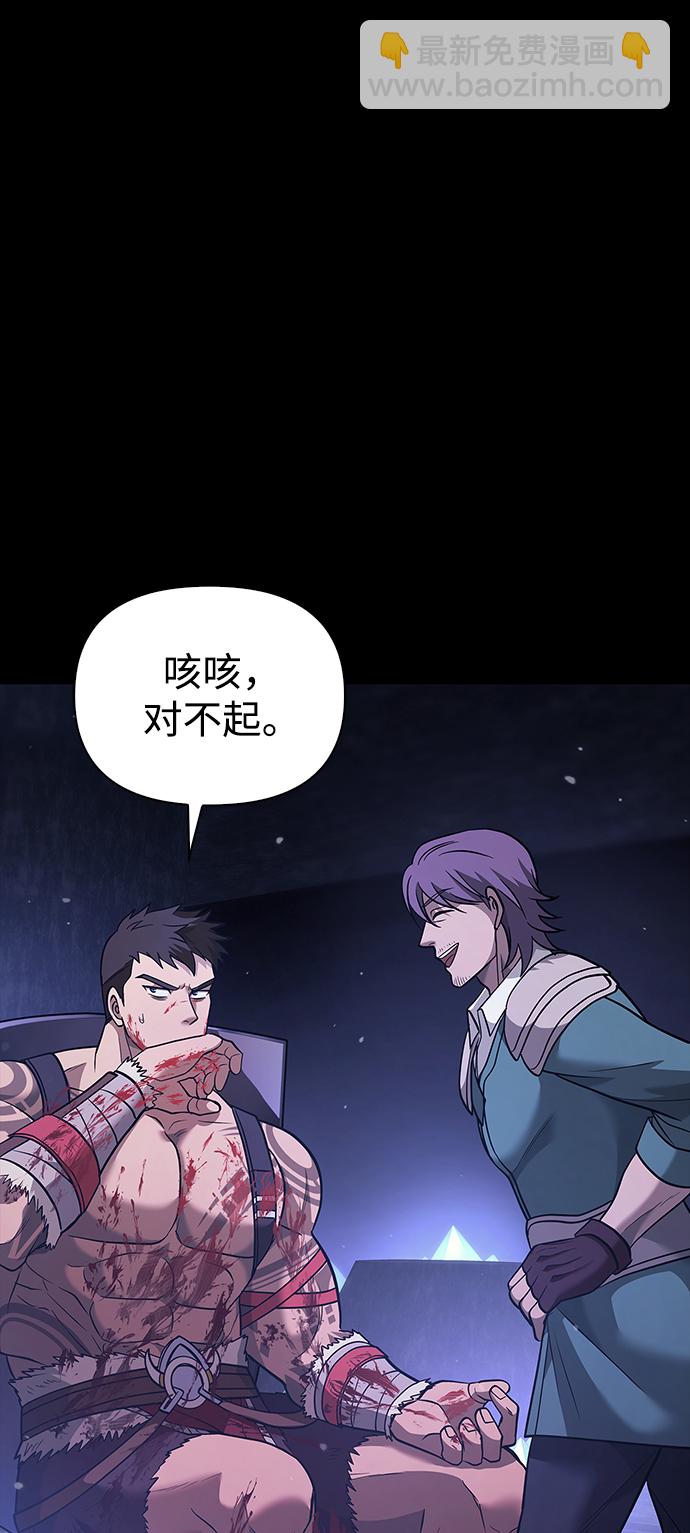 [第5话] 一起过夜的朋友（1）134