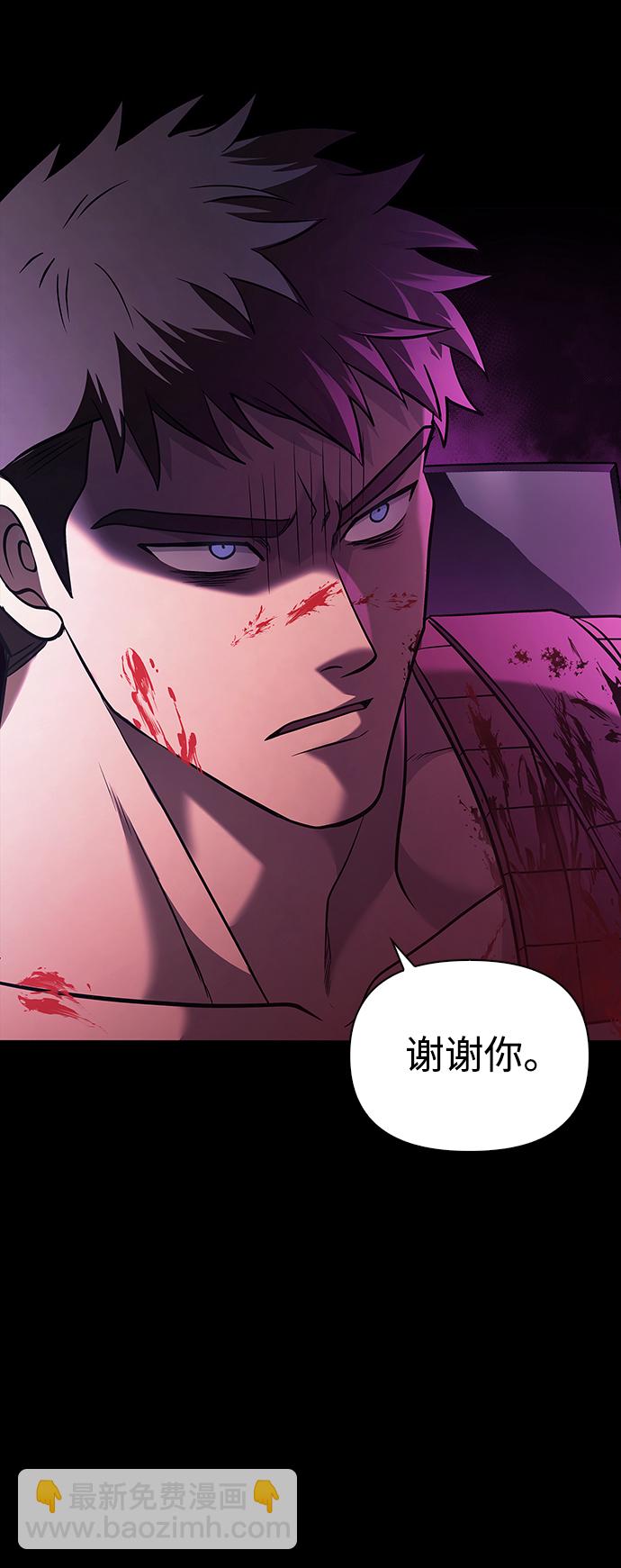 [第5话] 一起过夜的朋友（1）139