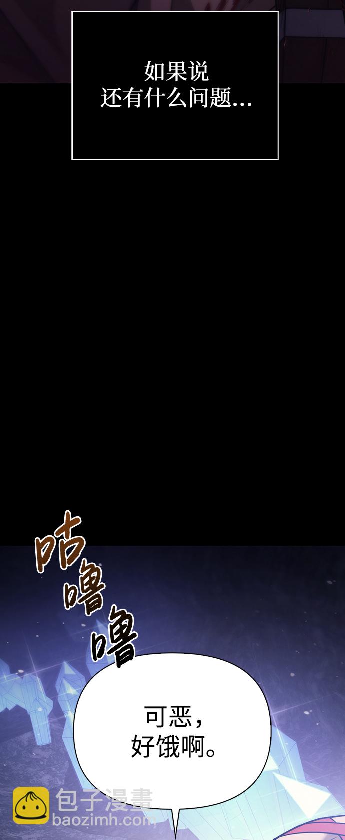 [第5话] 一起过夜的朋友（1）14