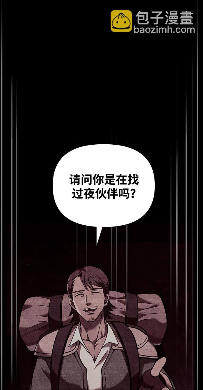 [第5话] 一起过夜的朋友（1）140