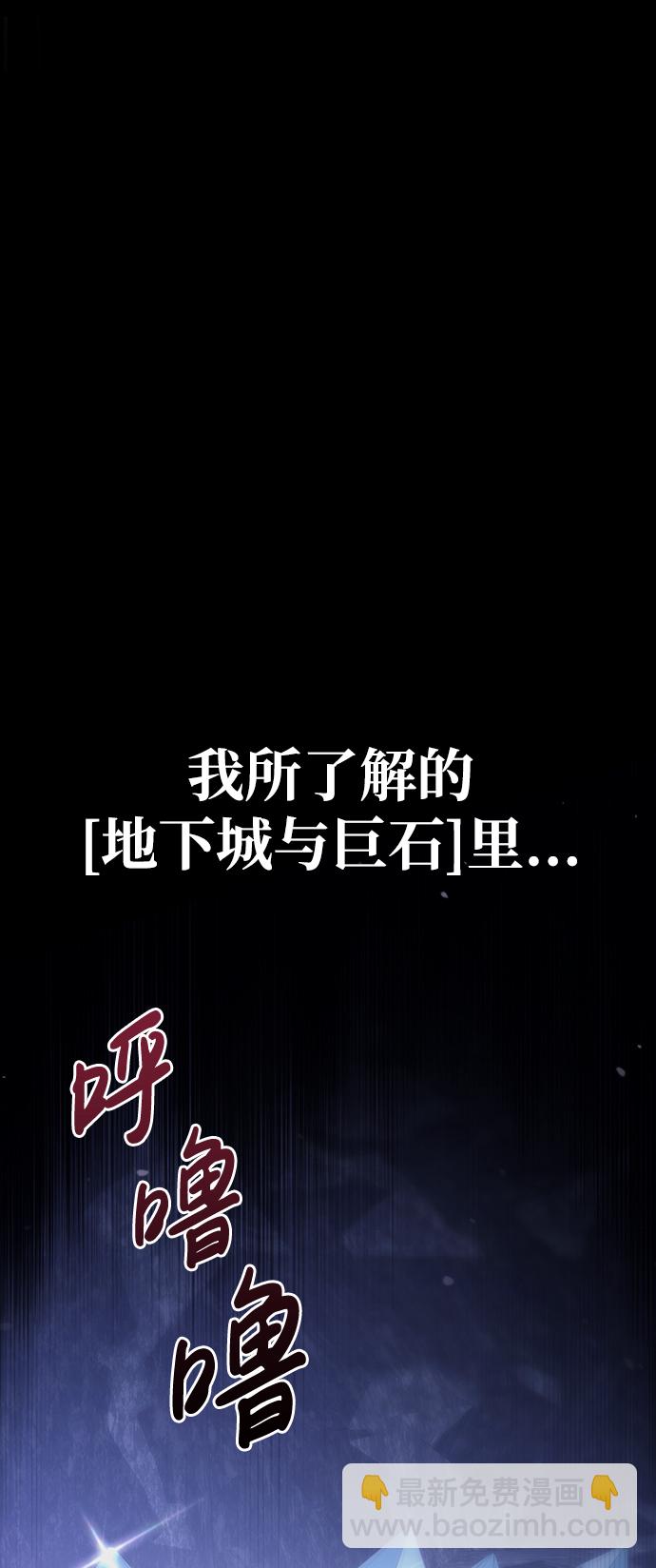 [第5话] 一起过夜的朋友（1）144