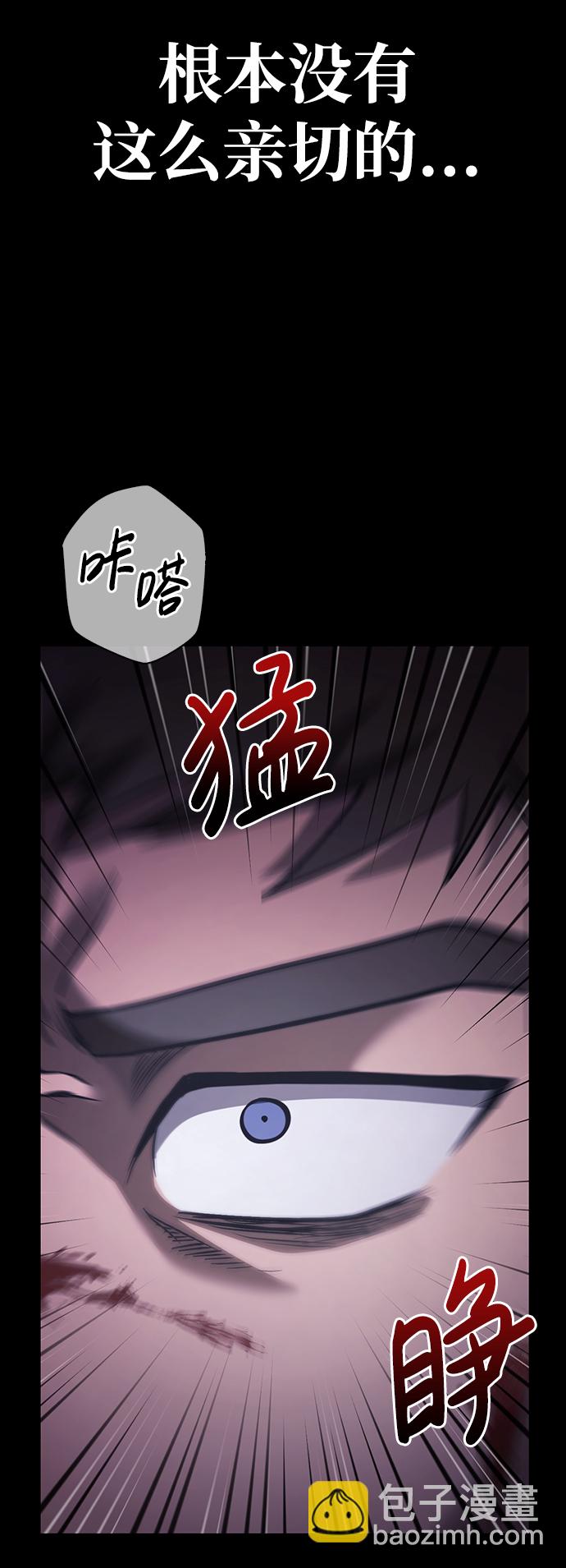 [第5话] 一起过夜的朋友（1）146