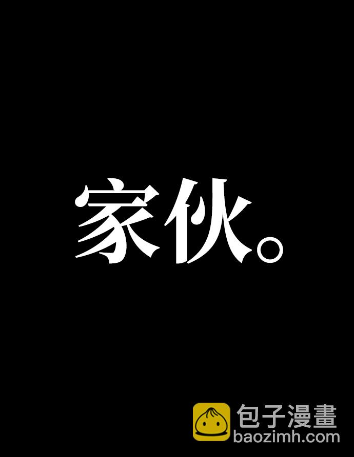 [第5话] 一起过夜的朋友（1）147