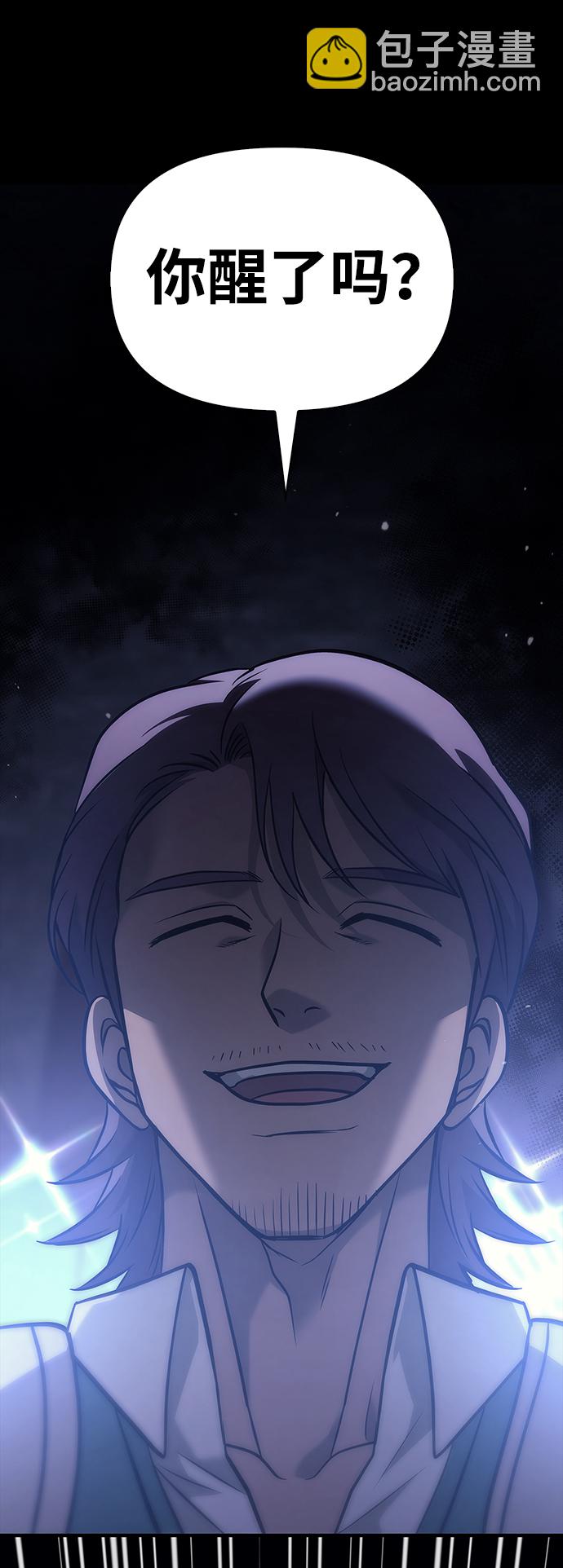 [第5话] 一起过夜的朋友（1）148