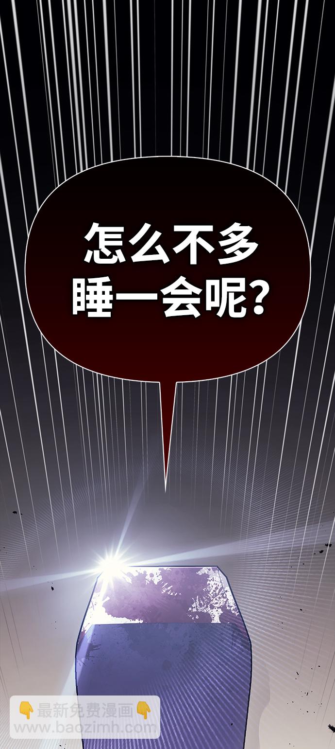 [第5话] 一起过夜的朋友（1）149