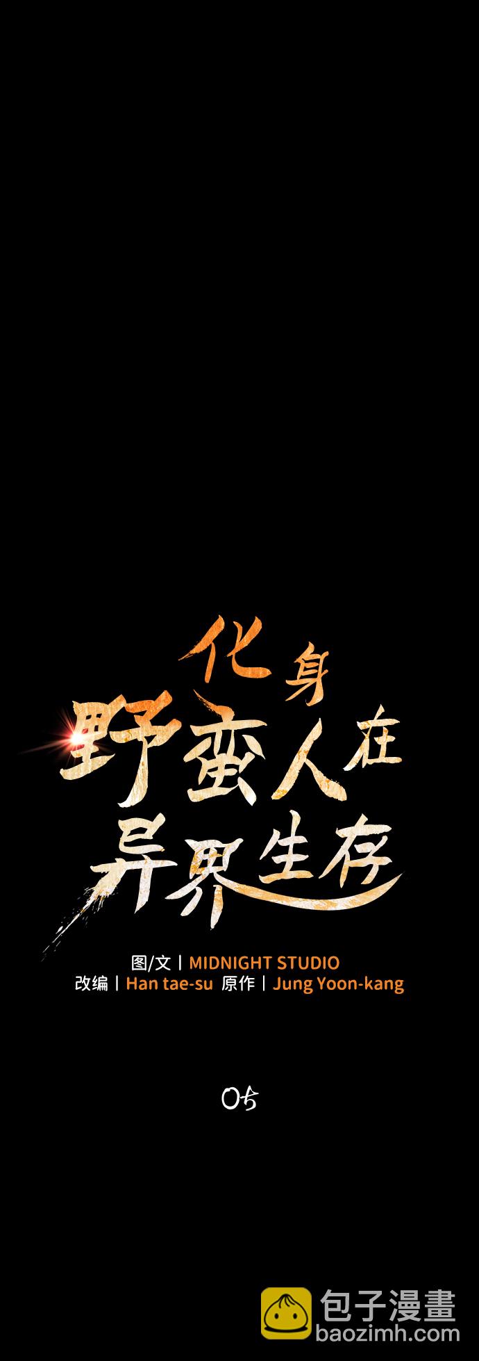 [第5话] 一起过夜的朋友（1）19